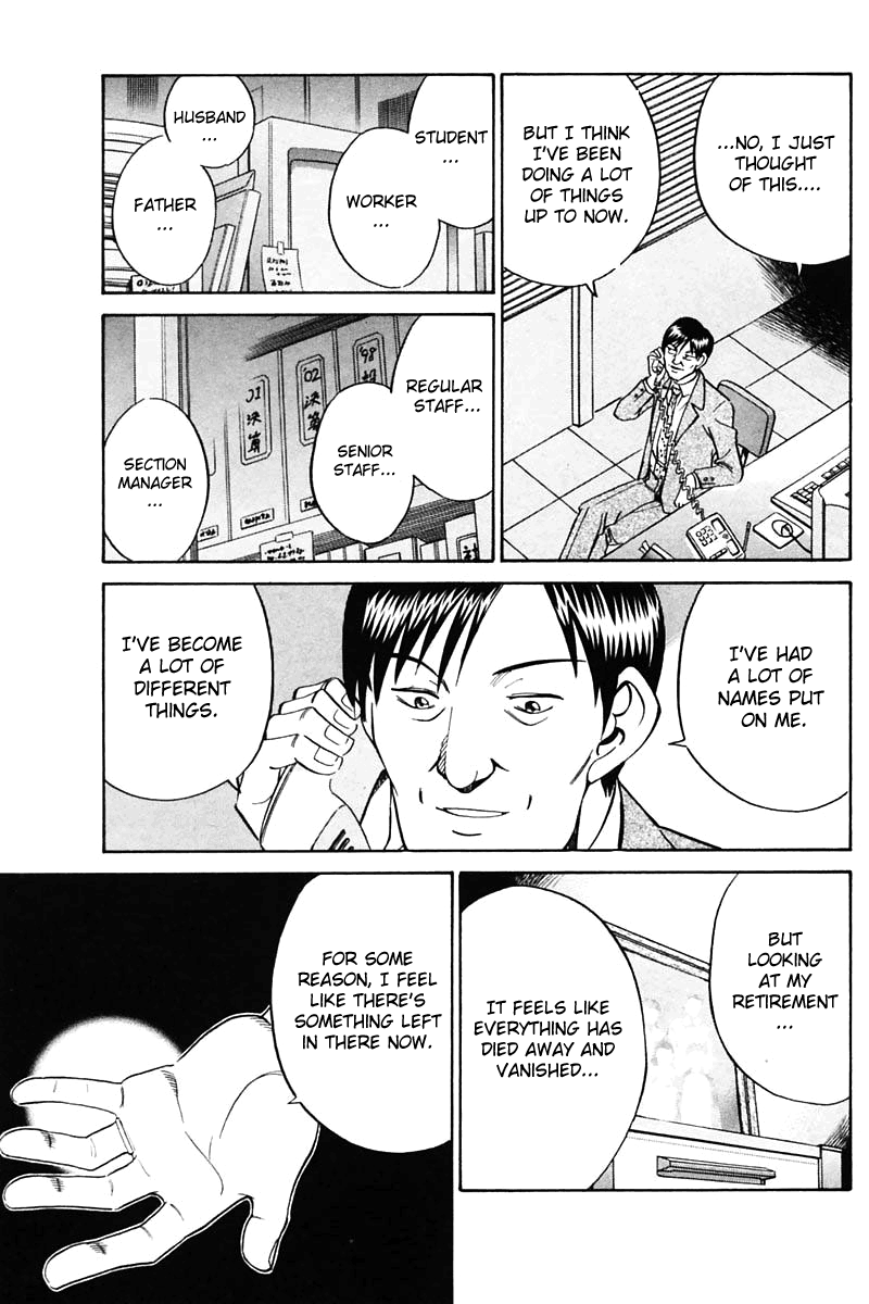 Q.E.D. - Shoumei Shuuryou Chapter 30 94